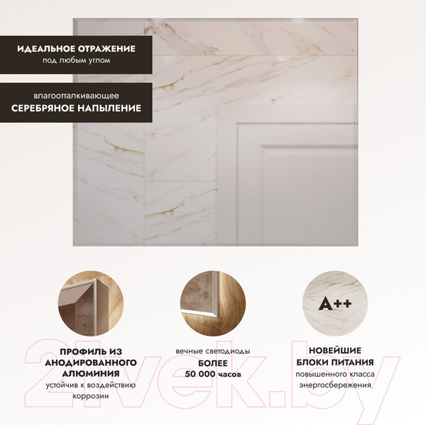 Изображение товара Зеркало Benetto 80x100 Z_BLJ_SL