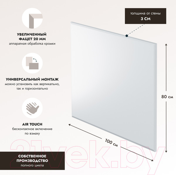 Изображение товара Зеркало Benetto 80x100 Z_BLJ_SL