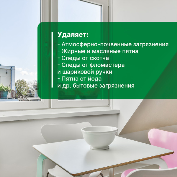 Изображение товара Универсальное чистящее средство Prosept Universal Spray Активная пена (400мл)