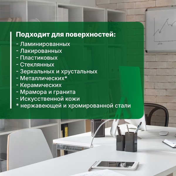 Изображение товара Универсальное чистящее средство Prosept Universal Spray Активная пена (400мл)