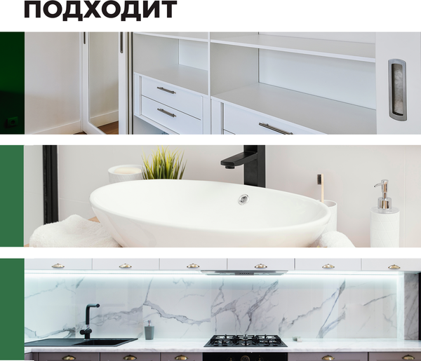 Изображение товара Универсальное чистящее средство Prosept Universal Spray Активная пена (400мл)