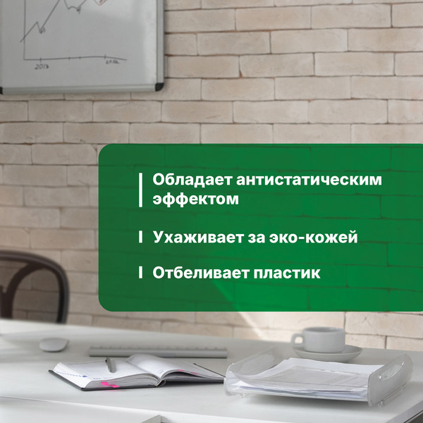 Изображение товара Универсальное чистящее средство Prosept Universal Spray Активная пена (400мл)