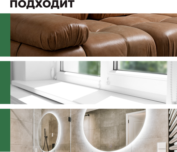 Изображение товара Универсальное чистящее средство Prosept Universal Spray Активная пена (400мл)