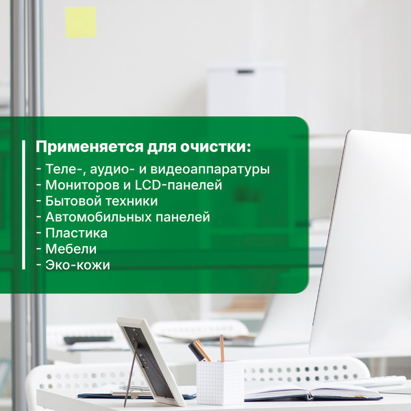 Изображение товара Универсальное чистящее средство Prosept Universal Spray Активная пена (400мл)