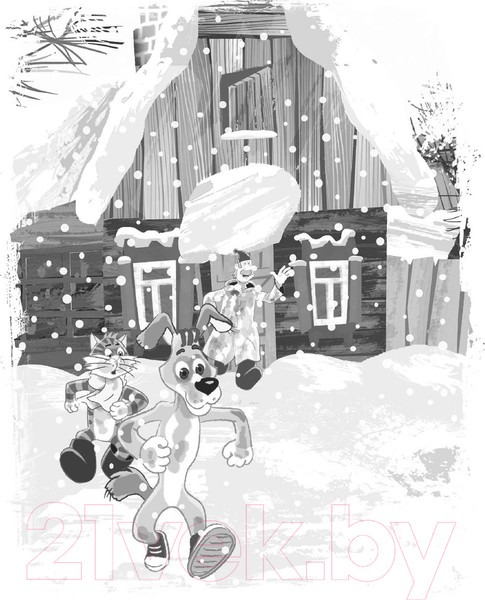 Изображение товара Книга АСТ Зима в Простоквашино. Новогодние истории (Успенский Э., Маршак С.)