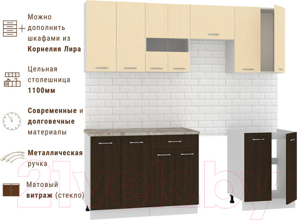 Изображение товара Кухонный гарнитур Mio Tesoro Экстра-лайт 2.2 (венге светлый/венге/марсель)