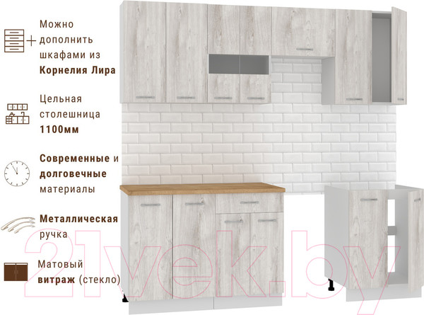 Изображение товара Кухонный гарнитур Mio Tesoro Экстра-лайт 2.2 (дуб монтерей/дуб бунратти)