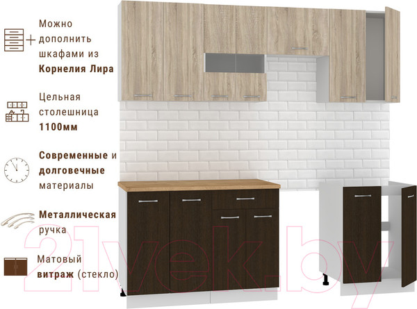 Изображение товара Кухонный гарнитур Mio Tesoro Экстра-лайт 2.2 (дуб сонома/венге/дуб бунратти)