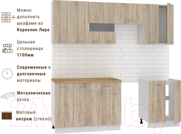 Изображение товара Кухонный гарнитур Mio Tesoro Экстра-лайт 2.2 (дуб сонома/дуб бунратти)