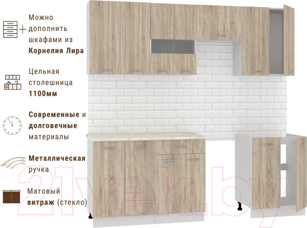 Изображение товара Кухонный гарнитур Mio Tesoro Экстра-лайт 2.2 (дуб сонома/королевский опал)
