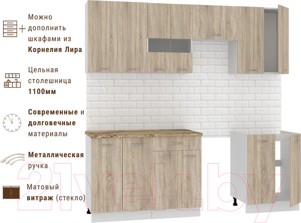 Изображение товара Кухонный гарнитур Mio Tesoro Экстра-лайт 2.2 (дуб сонома/мадрид)