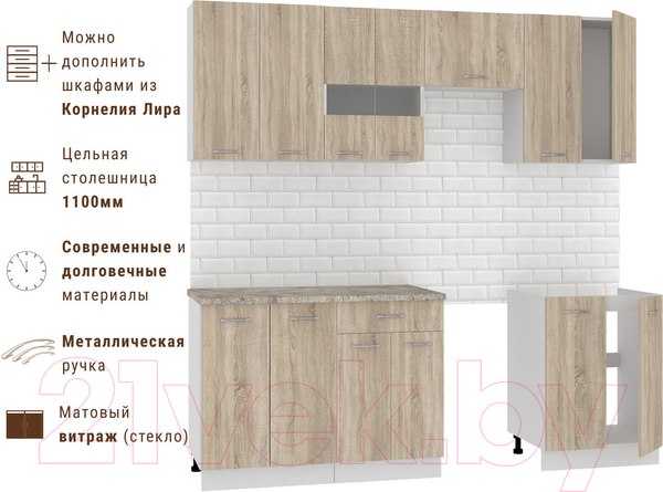 Изображение товара Кухонный гарнитур Mio Tesoro Экстра-лайт 2.2 (дуб сонома/марсель)