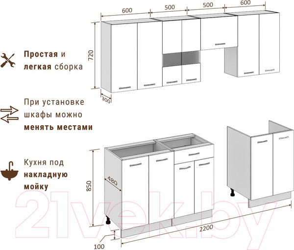 Изображение товара Кухонный гарнитур Mio Tesoro Экстра-лайт 2.2 без столешницы (белый/береза)
