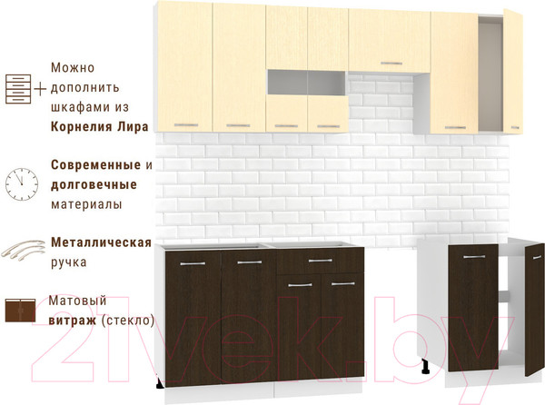 Изображение товара Кухонный гарнитур Mio Tesoro Экстра-лайт 2.2 без столешницы (венге светлый/венге)