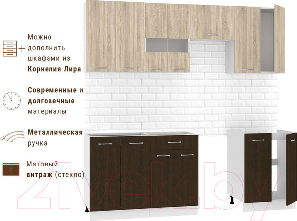 Изображение товара Кухонный гарнитур Mio Tesoro Экстра-лайт 2.2 без столешницы (дуб сонома/венге)