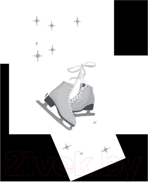 Изображение товара Книга АСТ Дневник волшебного эльфа (Миллер Б.)