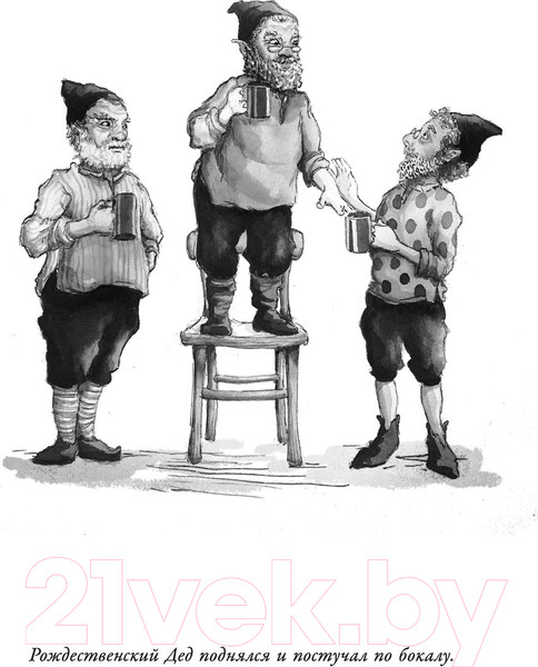 Изображение товара Книга АСТ Дневник волшебного эльфа (Миллер Б.)