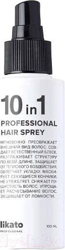 Изображение товара Спрей для волос Likato Professional Профессиональный для мгновенного восстановления волос 10в1 (100мл)