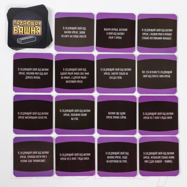 Изображение товара Настольная игра Лас Играс Падающая башня. Подставь соседа / 5361444