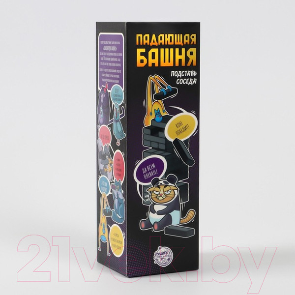 Изображение товара Настольная игра Лас Играс Падающая башня. Подставь соседа / 5361444
