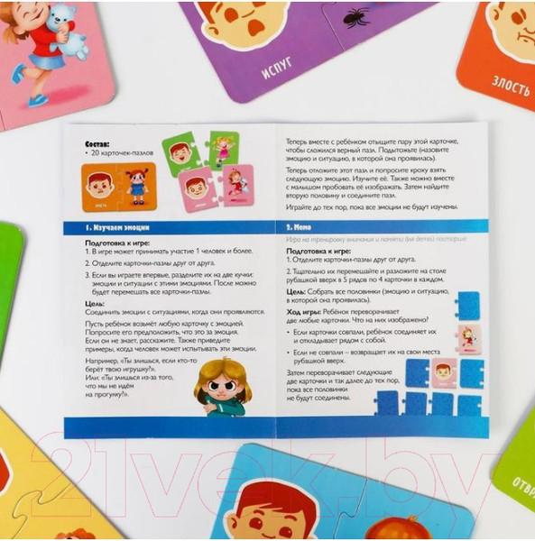 Изображение товара Развивающая игра Лас Играс Smart-пазлы. Эмоции / 4851098