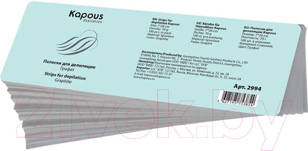 Изображение товара Полоски для депиляции Kapous 2994 (100шт, графит)