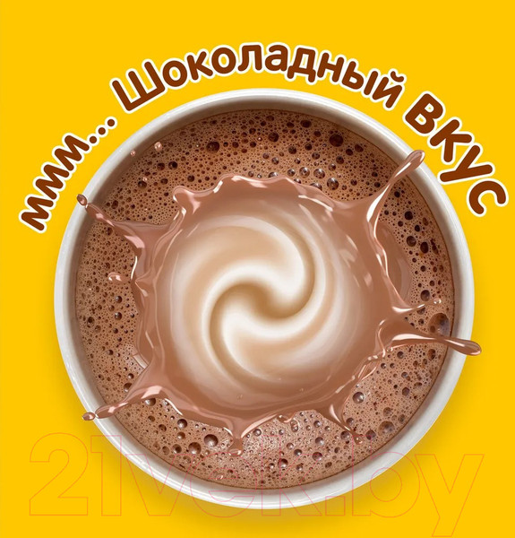 Изображение товара Какао-напиток Хрутка 500г