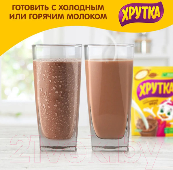 Изображение товара Какао-напиток Хрутка 500г