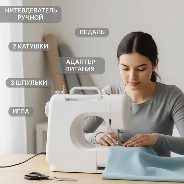 Изображение товара Швейная машина Sundays Home RH-505