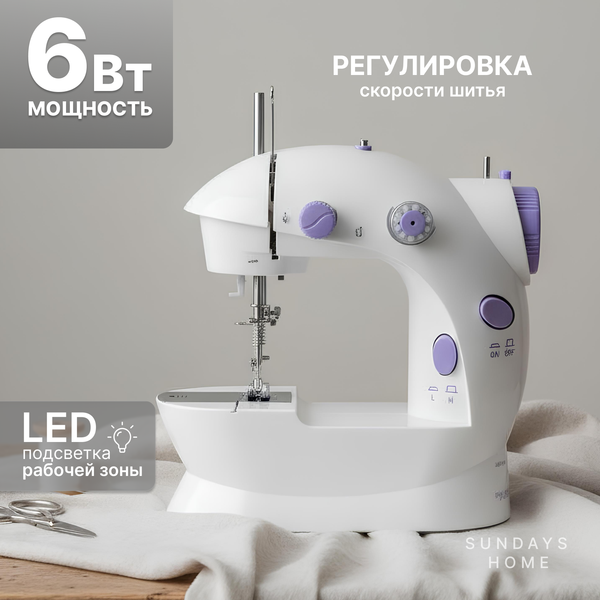 Изображение товара Швейная машина Sundays Home RH-202