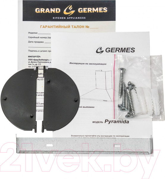 Изображение товара Вытяжка купольная Germes Piramida (60, нержавеющая сталь)
