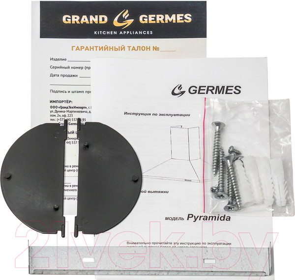 Изображение товара Вытяжка купольная Germes Piramida (60, белый)