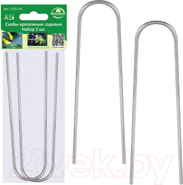 Изображение товара Скобы садовые Мультидом VL83-245 (2шт)