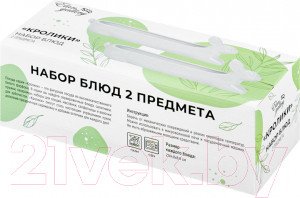 Изображение товара Подставка для яйца Elan Gallery Кролики / 950236