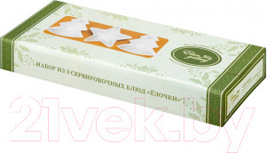 Изображение товара Набор сервировочных блюд Elan Gallery Елочки / 950241