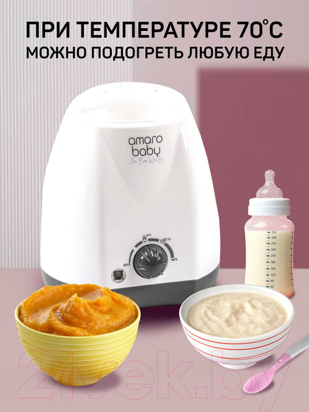 Изображение товара Подогреватель для бутылочек Amarobaby AB-FLED-WR-BSE