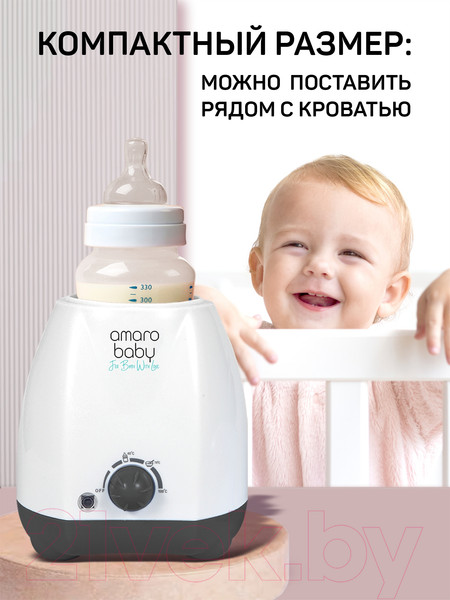 Изображение товара Подогреватель для бутылочек Amarobaby AB-FLED-WR-BSE