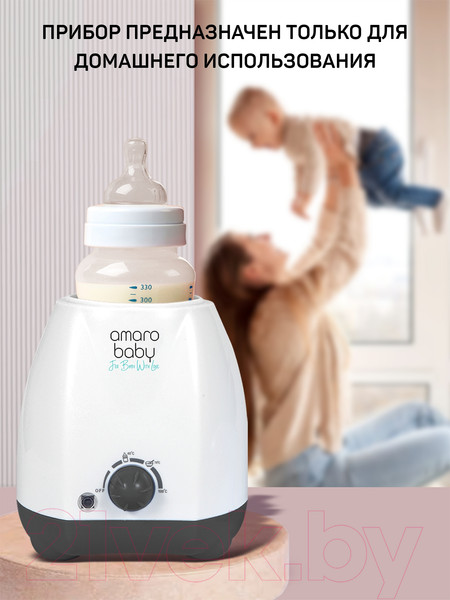 Изображение товара Подогреватель для бутылочек Amarobaby AB-FLED-WR-BSE