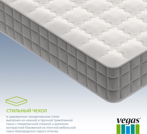 Изображение товара Матрас Vegas S1 80x190