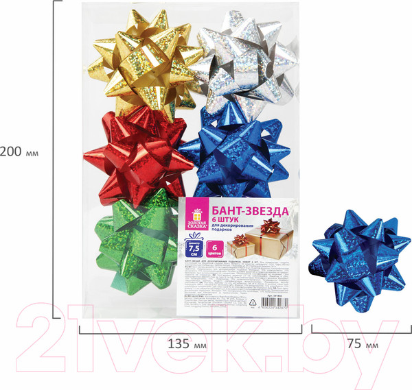 Изображение товара Набор элементов для декорирования Золотая сказка Бант-звезда / 591843 (6шт, ассорти)