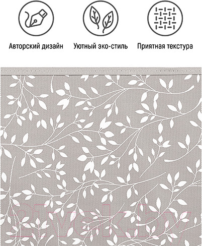 Изображение товара Коробка для хранения Elan Gallery Белая веточка на сером / 490314