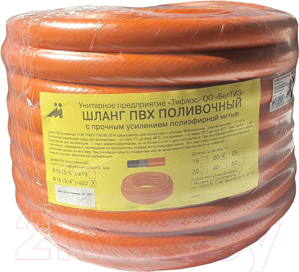 Изображение товара Шланг поливочный Тифлос ПВХ d18/D22 (30м)