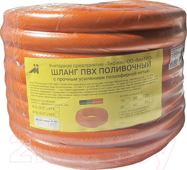 Изображение товара Шланг поливочный Тифлос ПВХ d15/D19 (30м)