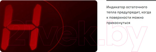 Изображение товара Электрическая варочная панель Maunfeld CVCE.594-SMDBK