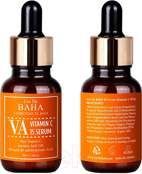 Изображение товара Сыворотка для лица Cos de Baha Vitamin C Осветляющая (30мл)