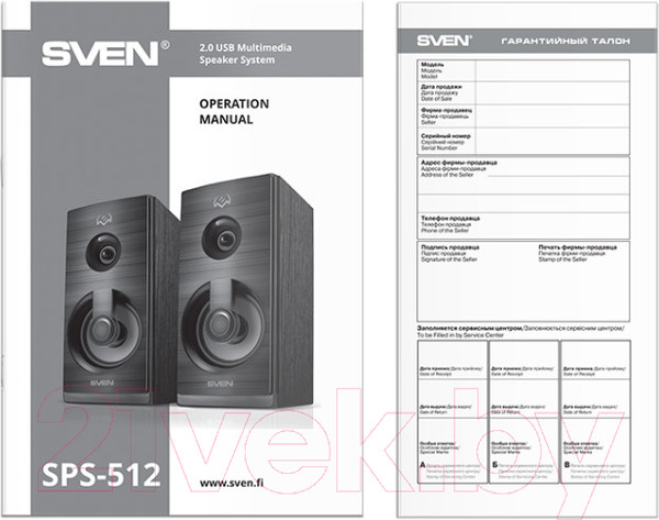 Изображение товара Мультимедиа акустика Sven SPS-512 (черный)