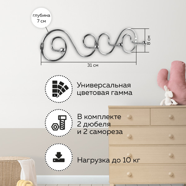 Изображение товара Вешалка для одежды Pomi d'Oro Filo Di Ferro / P360021