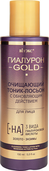 Изображение товара Тоник для лица Витэкс Гиалурон Gold Очищающий с обновляющим действием (150мл)