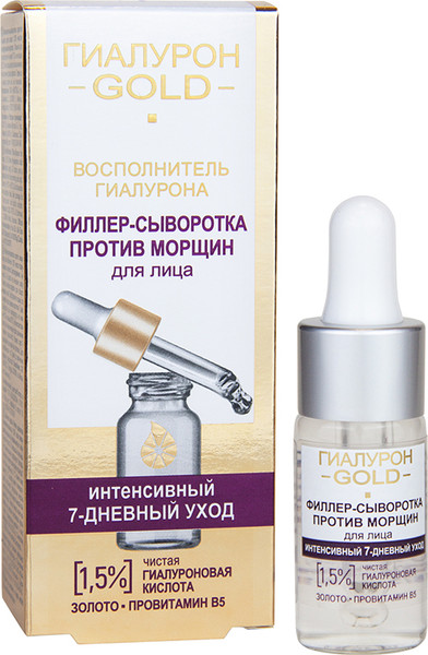 Изображение товара Сыворотка для лица Витэкс Гиалурон Gold Филлер-сыворотка против морщин (10мл)