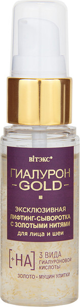 Изображение товара Сыворотка для лица Витэкс Гиалурон Gold Лифтинг-сыворотка с золотыми нитями для лица и шеи (30мл)